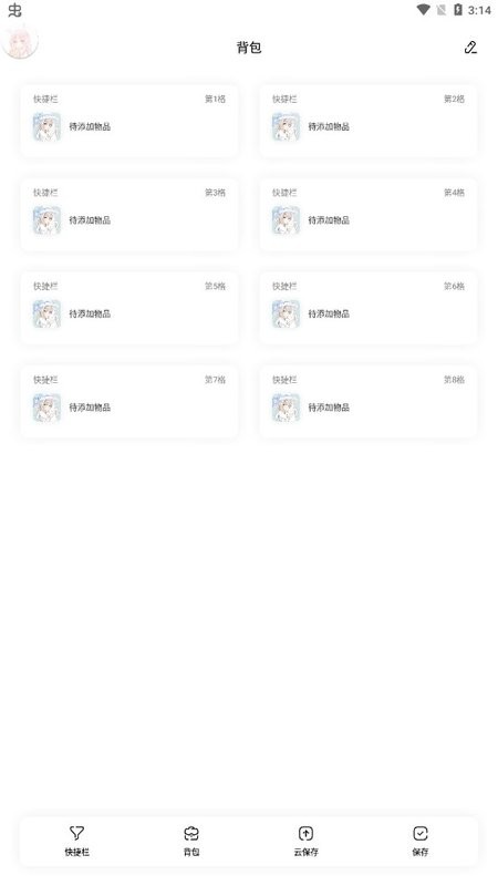 迷你世界迷你兔子最新版 迷你兔子app