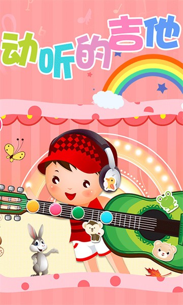 小公主音乐会完整版下载