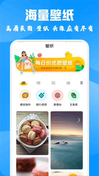 酷爱漫画壁纸下载