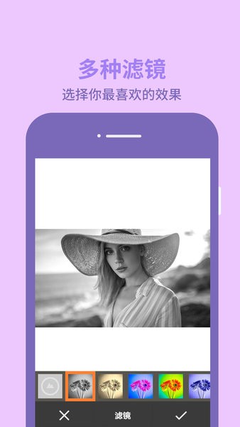 图片编辑app 图片编辑软件手机版
