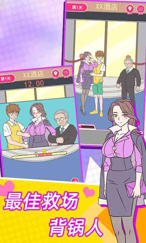 这周日你有空吗最新版 这周日你有空吗游戏