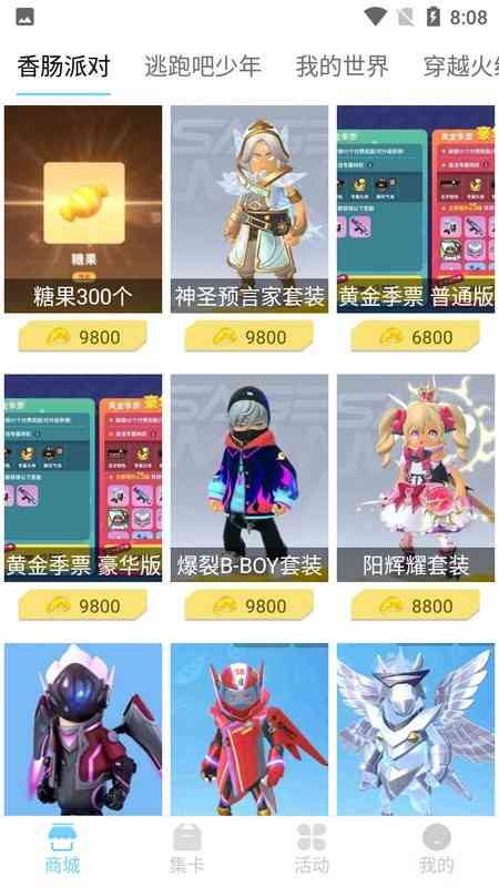 迷你之家app