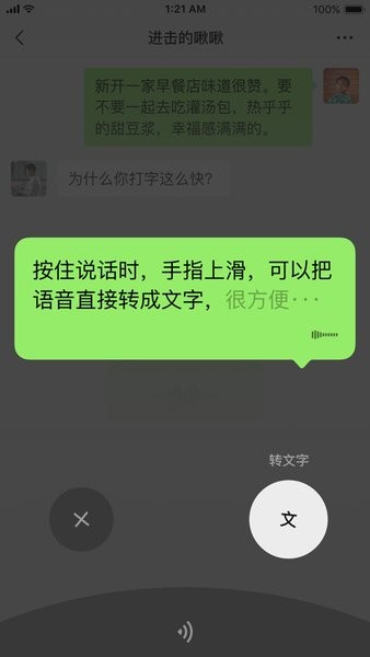 微信内测版本下载8.0.58