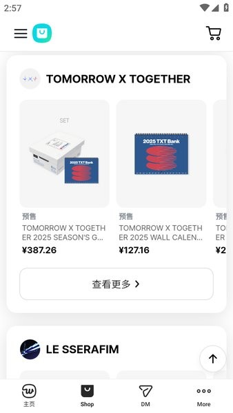 weverse shop安卓下载