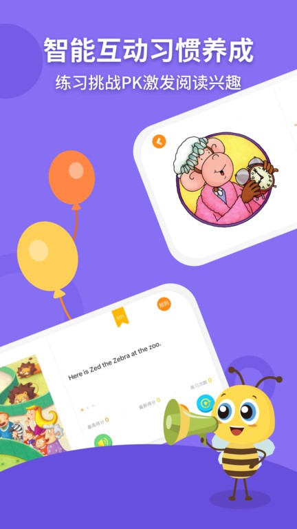 安妮花手机版 安妮花英语app