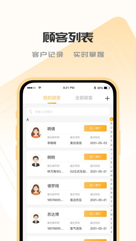 sogiotapp
