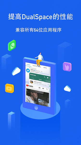 dualspa-ce框架64位插件