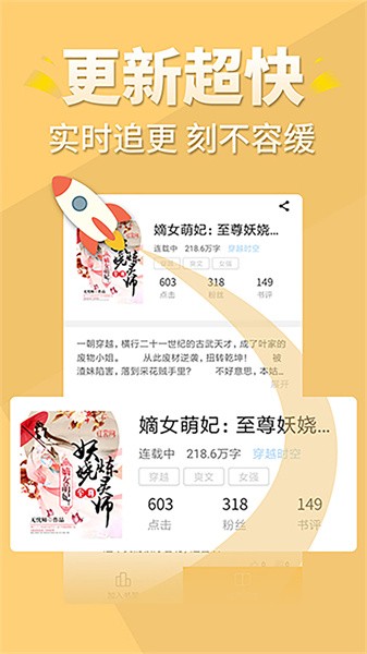 全本免费言情小说阅读软件下载