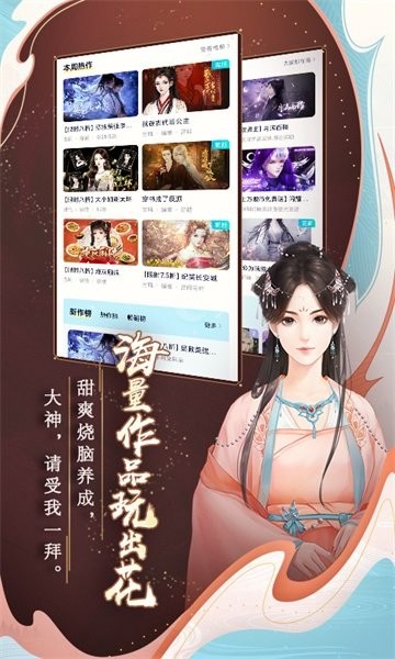 闪艺平台 闪艺下载官方app