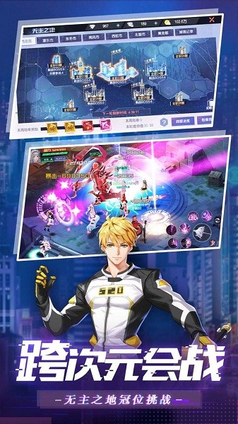 魔力契约手游 魔力契约手游下载