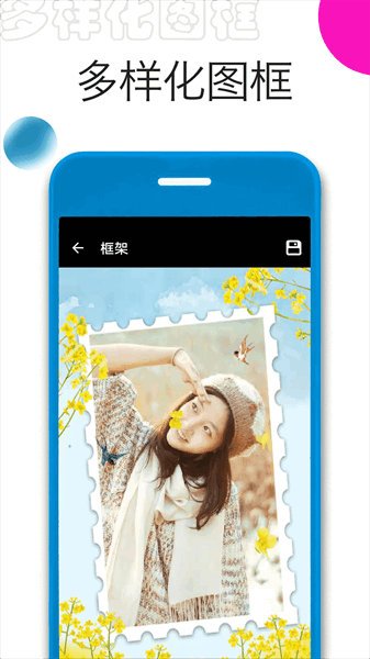 照片拼图大师免费下载