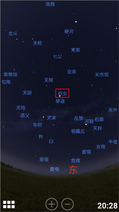 虚拟天文馆app 虚拟天文馆