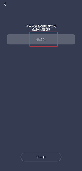 中国电信天翼视联app