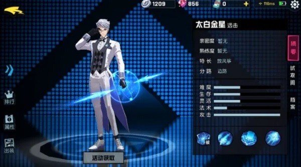 非人学园官方正版下载