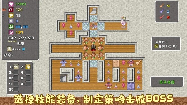 魔塔勇者骑士篇游戏 魔塔勇者骑士篇手游