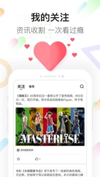 咪咕快游极速版安装包 咪咕快游极速版app