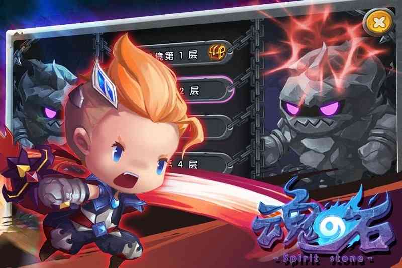 魂之石手游 魂之石官方版