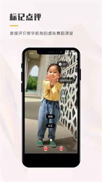 育舞学生端app 育舞学生端app下载