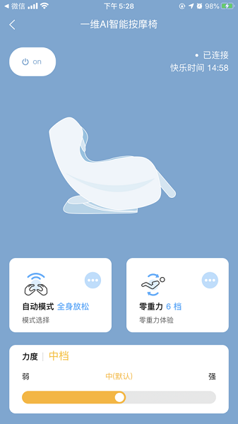 乐范健康手机版