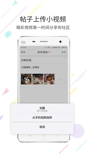 茶竹永川论坛网