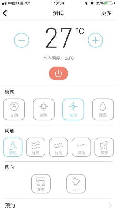 日立云生活app