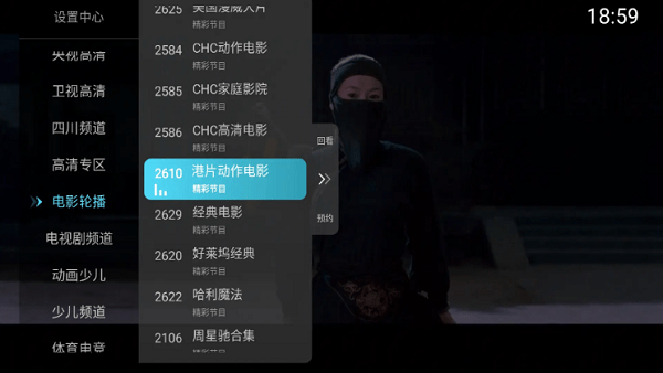 小白电视app下载