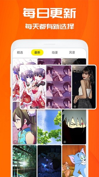 焕彩桌面软件