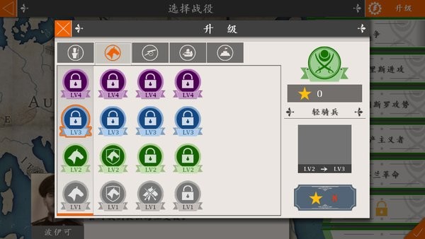 欧陆战争4一战mod破解版下载