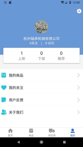 工业桥最新版 工业桥手机版