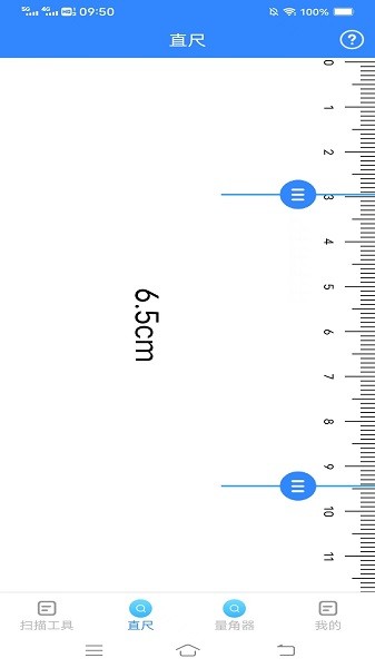 全景测量仪app