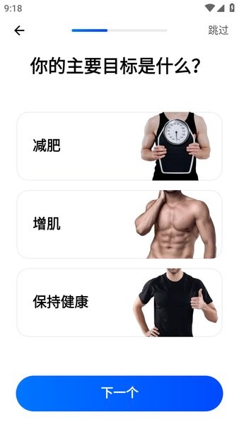 私人健身教练应用 私人健身教练无需器械app下载安装