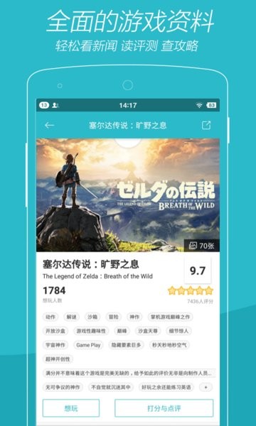 vgtime游戏时光 vgtime app