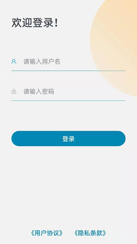 docshot lite app