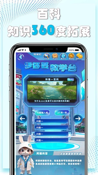 赫鲤软件 赫鲤app