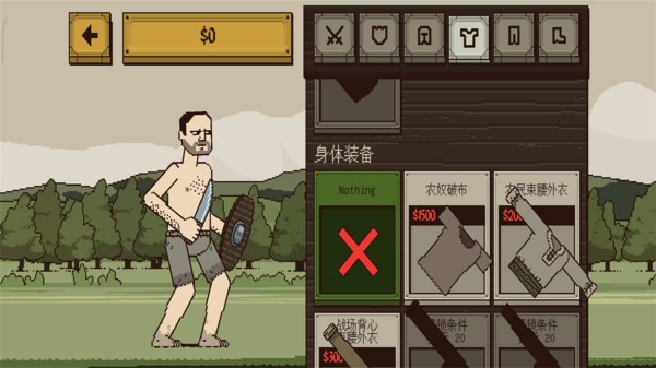 该死的混蛋最新版正版可存档