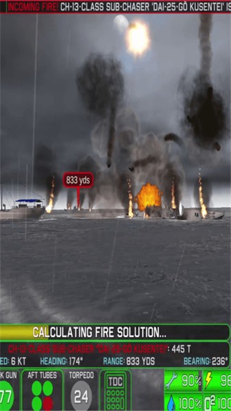 战术潜艇2中文汉化版下载