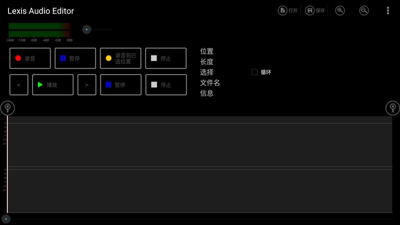 手机音频编辑器lexis audio editor