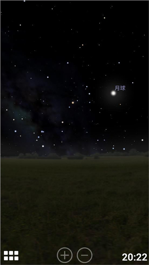 虚拟天文馆手机版下载 虚拟天文馆stellarium
