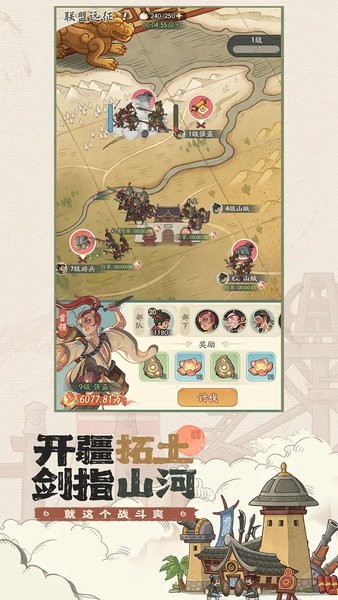 时光大爆炸官方正版