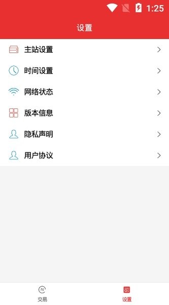 光大通达信app下载