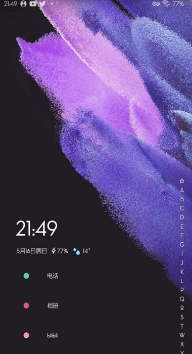 niagara启动器最新版