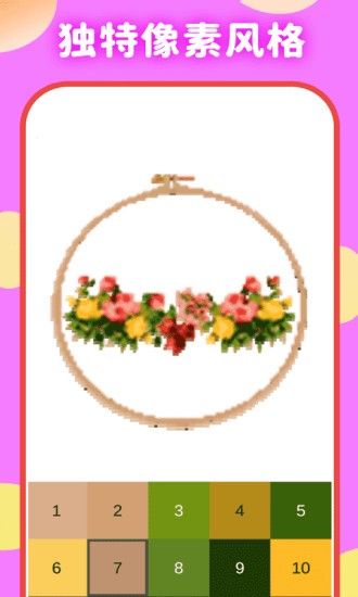 芭比公主爱刺绣下载 芭比公主爱刺绣游戏下载