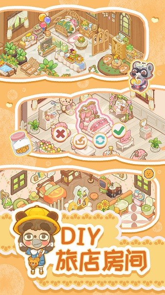 乌冬的旅店国际服 乌冬的旅店国际版