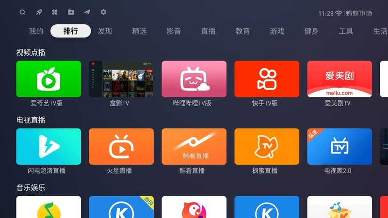 蚂蚁市场2022最新版