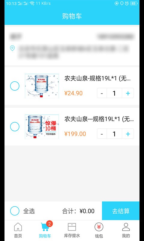  麻铃送下载