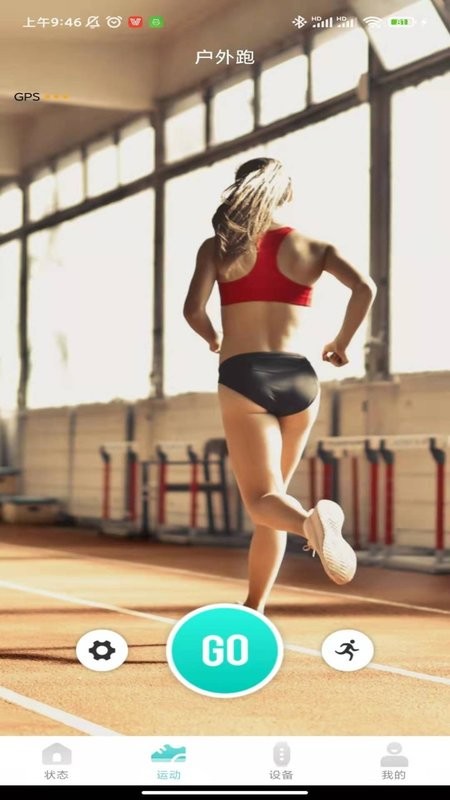 vfit 智能手表app vfit软件
