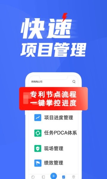 蜂鸟汇报app 蜂鸟汇报下载