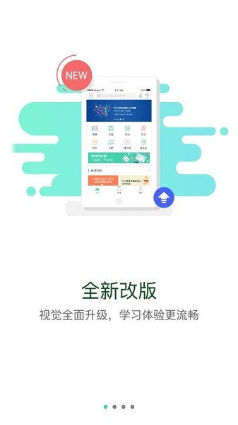 先锋学堂app