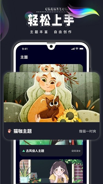 pocket绘画软件