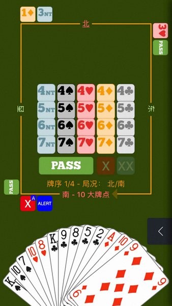 中国桥牌在线CBOapp官方下载 中国桥牌在线app下载